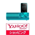 Japanese Audio from Yahoo Shopping