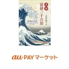 Japanese Books from au PAY Market
