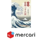 Japanese Books from Mercari