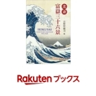 Japanese Books from Rakuten Books