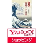 Japanese Books from Yahoo Shopping