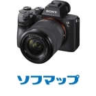 Japanese Cameras from Sofmap
