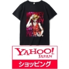 Japanese Fashion from Yahoo Shopping