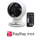 Japanese Home Appliance from PayPay FreeMart