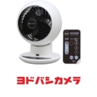 Japanese Home Appliance from Yodobashi Camera