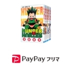 Japanese Mangas from PayPay FreeMart