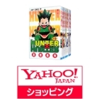 Japanese Mangas from Yahoo Shopping