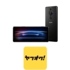 Japanese Smart Phones from Yahoo Auction