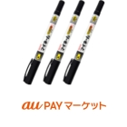 Japanese Stationeries from au PAY Market